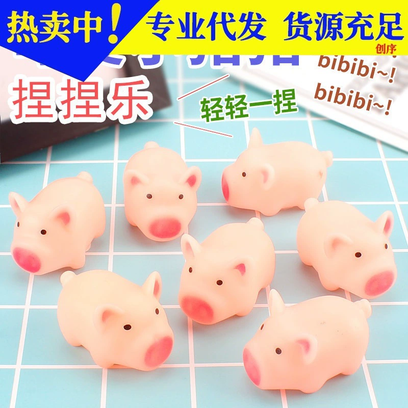 Милые розовые поросята щепотку, чтобы излить целую поросёнку