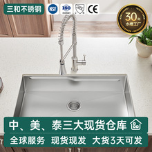 ˮ��304���P�ˮ���L����̨��ϴ��ۼ���Ӻ�ˮ��̨�A�N��ˮ��