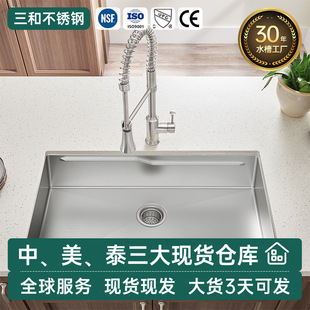 ˮ��304���P�ˮ���L����̨��ϴ��ۼ���Ӻ�ˮ��̨�A�N��ˮ��