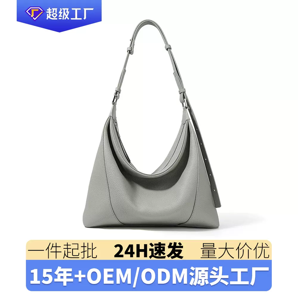 小众设计高级感软皮女包包大容量通勤百搭腋下包气质单肩斜挎包