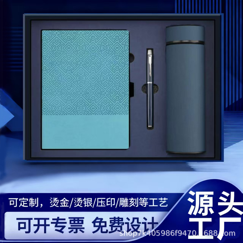 New Notebook Gift Box with Sheepskin Leather High-Value Notebook Business Notepad Souvenir Set with Customized Logo