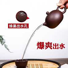 宜兴紫砂壶纯全手工泡茶壶名家用真西施壶茶具大小容量套装1