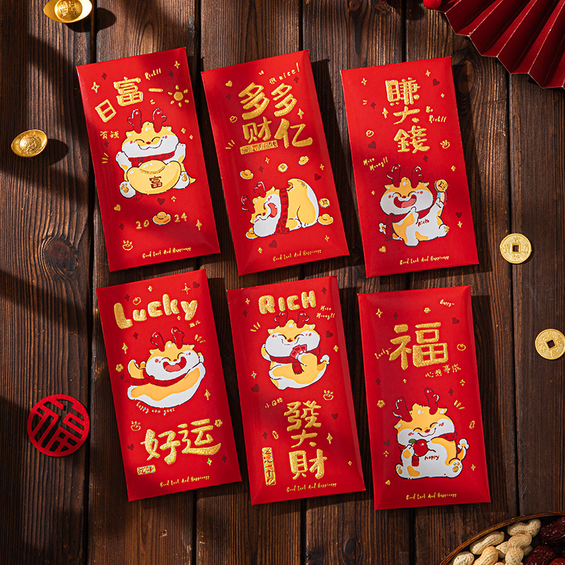 龍年2024新款紅包過年利是封壓歲錢包袋新年千元通用春節大吉大利