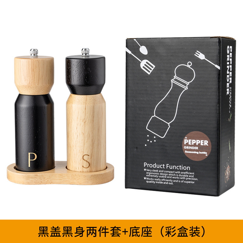実木胡椒研磨器木質調味瓶胡椒挽きサンショウ粉粗塩海塩多研磨工具|undefined