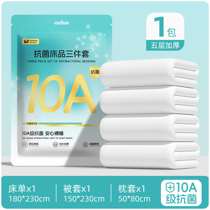 Shangguan Travel 使い捨てベッドシーツと掛け布団カバー ダブル 4点セット 寝具 寝袋 枕カバー ホテル 出張セット