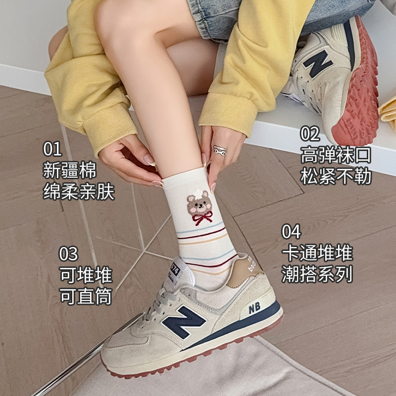 植绒可爱小熊袜子女士春秋季中筒袜纯棉无骨月子堆堆袜子卡通长袜|undefined