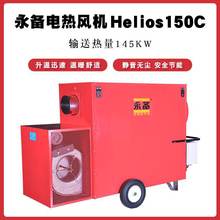 乤IȼůLCHelios150C܇gܐa؟LC