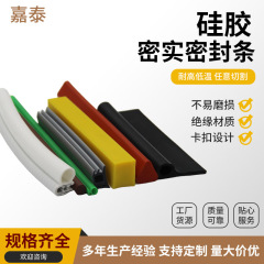 硅胶密实密封条耐高温硅胶密封条异形硅胶密封条耐高温方条扁条