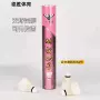 场馆正品性价比俱乐部球