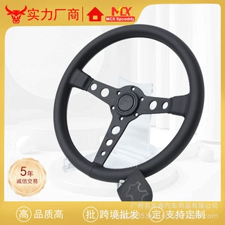 跨境热销汽车改装14寸方向盘P5真皮磨砂皮平款竞技赛车方向盘通用