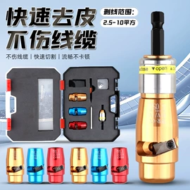 接线端子;连接器;冷压端子