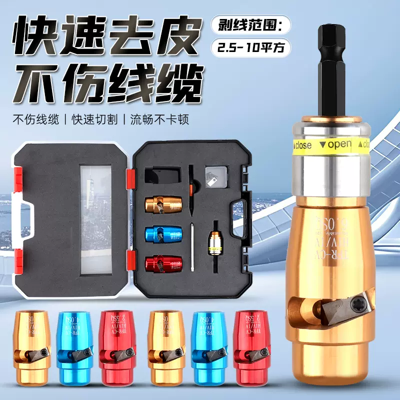 跨境剥线钳AWG美标剥线器剥线钳电缆线剥皮器  剥线皮工具