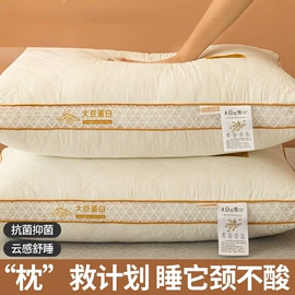 四件套;纤维被;夏凉被
