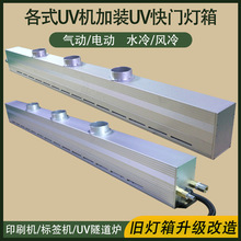 �T���CUV���T���� ��ӡ�zӡ���TUV���� �̘˙C���buv��ӿ��T����
