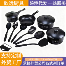 外贸热销款十三件套锅具四件套锅具不粘汤锅奶锅煎锅多件套装锅具