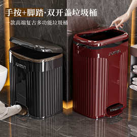 轻奢垃圾桶家用客厅按压厕所卫生间卧室收纳带盖大容量塑料脚踏筒
