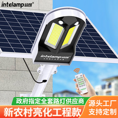 Yinglang Solar Street Lamp Outdoor Highway Factory Courtyard Road Lamp Municipal Engineering High Power Lighting Lamp Wholesale