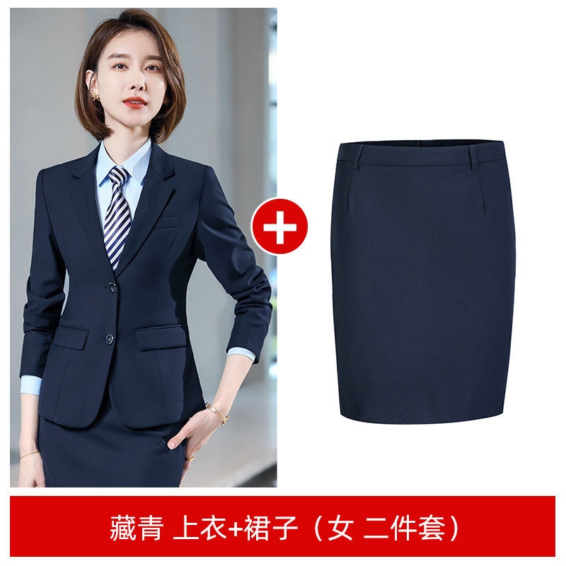 (Female) navy blue suit + skirt
