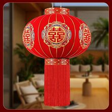结婚喜字新款红灯笼灯笼大门户外植绒婚庆婚礼布置喜庆阳台装饰