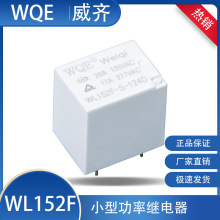 20Aֱ��WL152F늴��^���4�_5V/12V/24VС��늴��^���277VAC���l