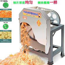电动刨丝机手摇切片机养殖家用薯类萝卜木薯番薯地瓜红薯刨丝机器