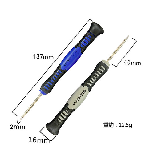 Mobile phone repair 16-piece electronic 16-in-1 multi-purpose precision screwdriver batch disassembly tool disassembly combination set