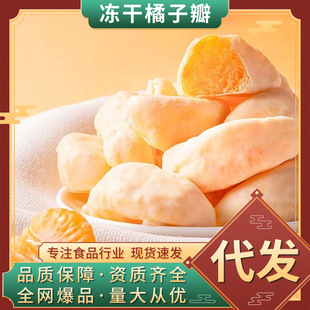 �S�ҬF؛���l�W�t���e��ʳ��ʳˮ���ɽ��Ӵ����ӸɃ������Ӱ�