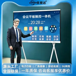 深圳市优视达电子有限公司