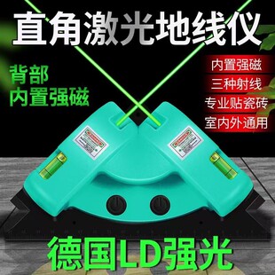 ��������G��90�ȼ���ֱ�ǃx�N�ɴu�����ò��⮋���t�⾀��λ��