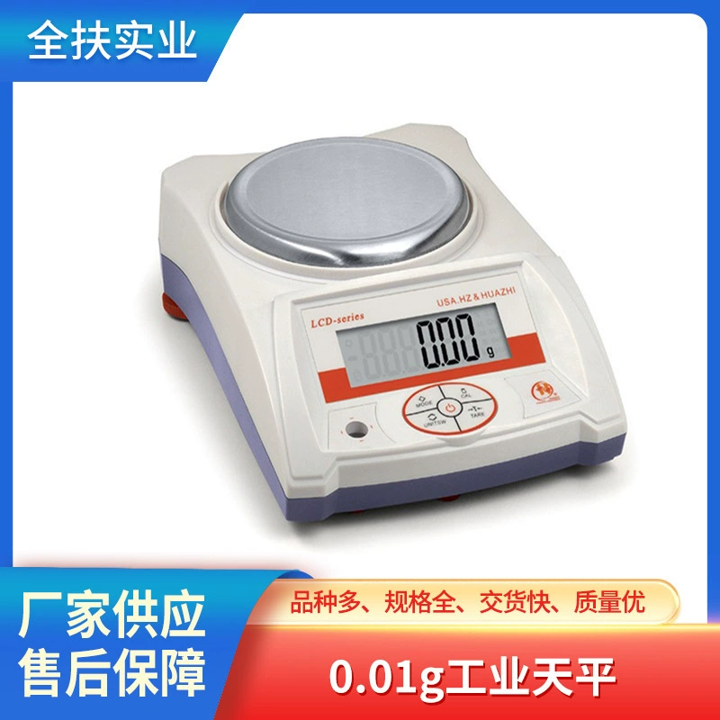 Лаборатории баланса 0,01 г Шанхая баланс точности 1% анализа промышленной электронный