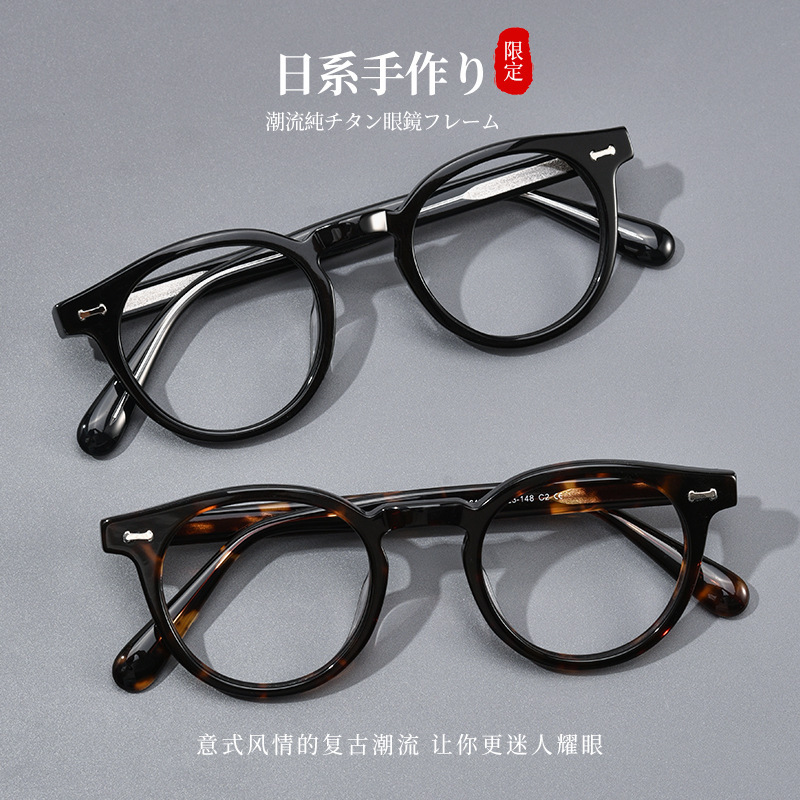Baishifen Danyang glasses KBT98614 round retro plate glasses frame can be equipped with ultra-light glasses frame