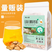 五指毛桃土茯苓茶三角包代用茶批发薏苡仁苦荞袋装五指毛桃茯苓茶