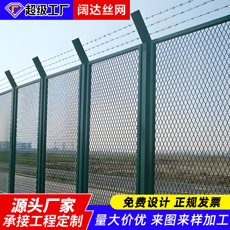 监狱护栏网刀片刺绳防攀爬网墙飞机场Y型柱边境围界隔离网栅栏