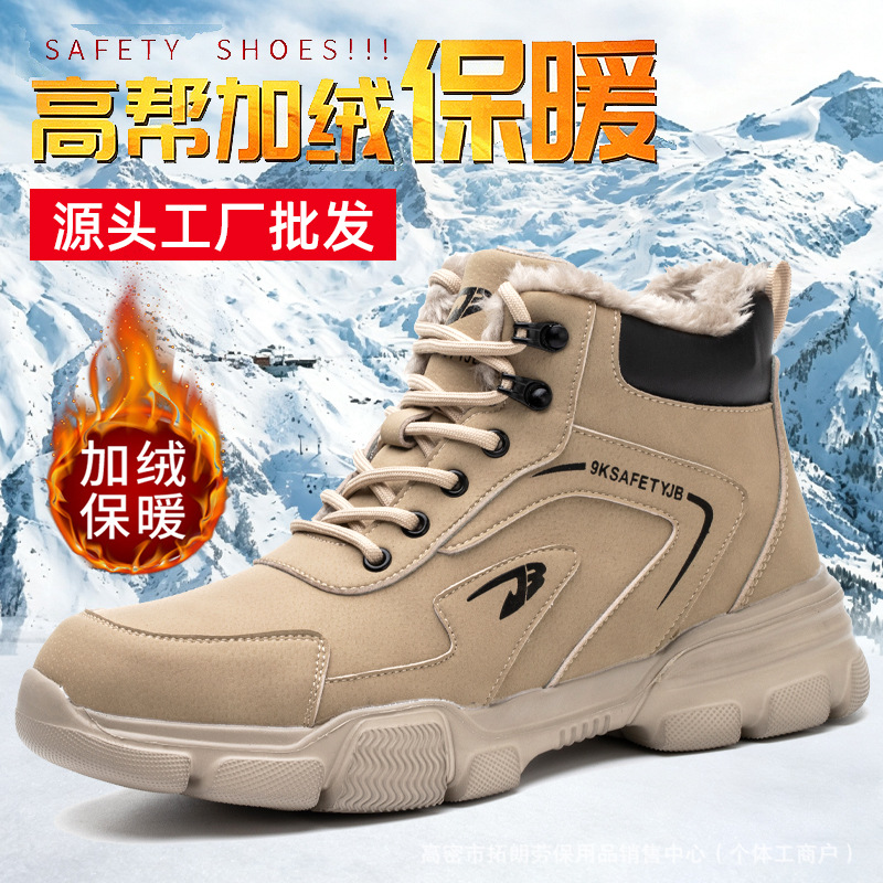 Winter Thickened Labor Protection Shoes, Anti-Smash and Anti-Puncture, High-Top Work Shoes, Wear-Resistant, Lightweight, Comfortable, and Safe Shoes That Don'T Tire Your Feet