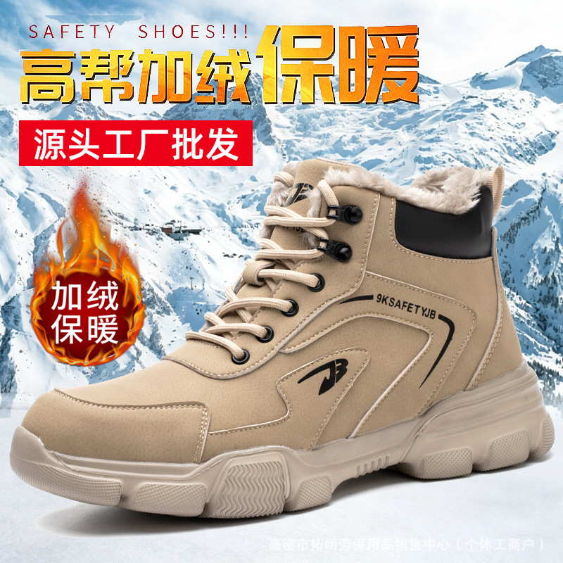 Winter Thickened Labor Protection Shoes, Anti-Smash and Anti-Puncture, High-Top Work Shoes, Wear-Resistant, Lightweight, Comfortable, and Safe Shoes That Don'T Tire Your Feet