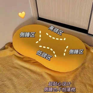 In stock popular cat belly pillow core cat belly pillow slow rebound neck protection memory pillow single pillow gift pillow