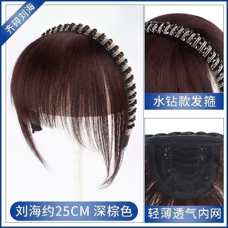 다크브라운 [업그레이드된 라인스톤 헤어밴드 앞머리]