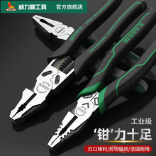 ����ʨ�ϻ�ǯʡ���๦�� 678��繤��˿ǯ�ӹ�ҵ������ǯ��𹤾�