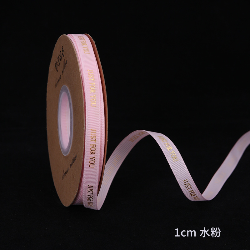 1cm inglés cinta flor tienda ramo de embalaje arco material al por mayor sólo para usted flor embalaje Cinta de Oro