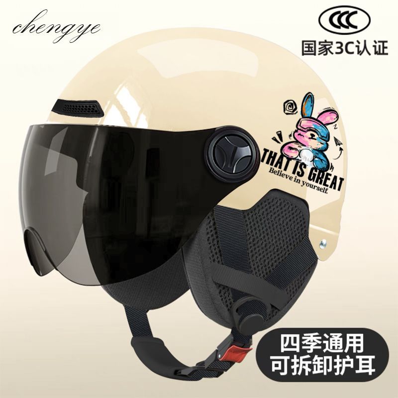 New National Standard 3C Certified Helmet Electric Motorcycle Half Helmet