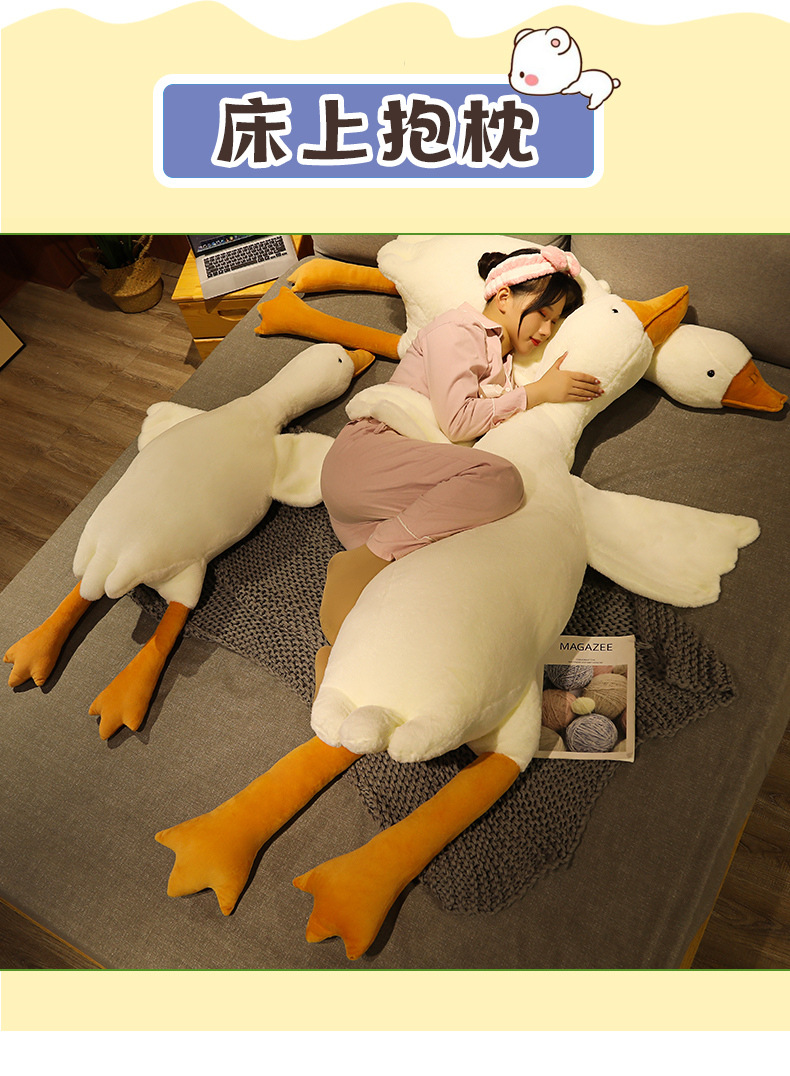 Cross-border simulation big white goose doll Big Goose plush toy children's comfort Big Goose Pillow animal doll wholesale