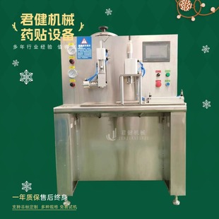 Small Batch Plaster Molding Machine, Automatic Plaster Boiling and Drip Molding All-In-One Machine, Traditional Plaster Spreading Machine