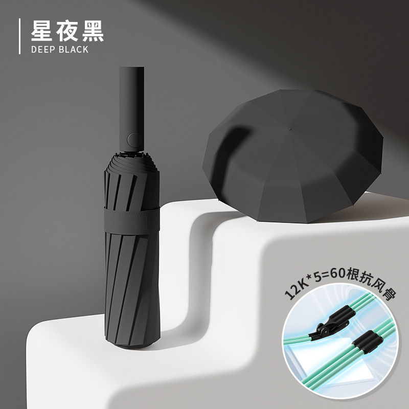 Paraguas de gran tamaño completamente automático extra grande doble engrosado reforzado para mujeres lluvia y lluvia paraguas de Sol de vinilo para hombres de doble uso resistente a las tormentas