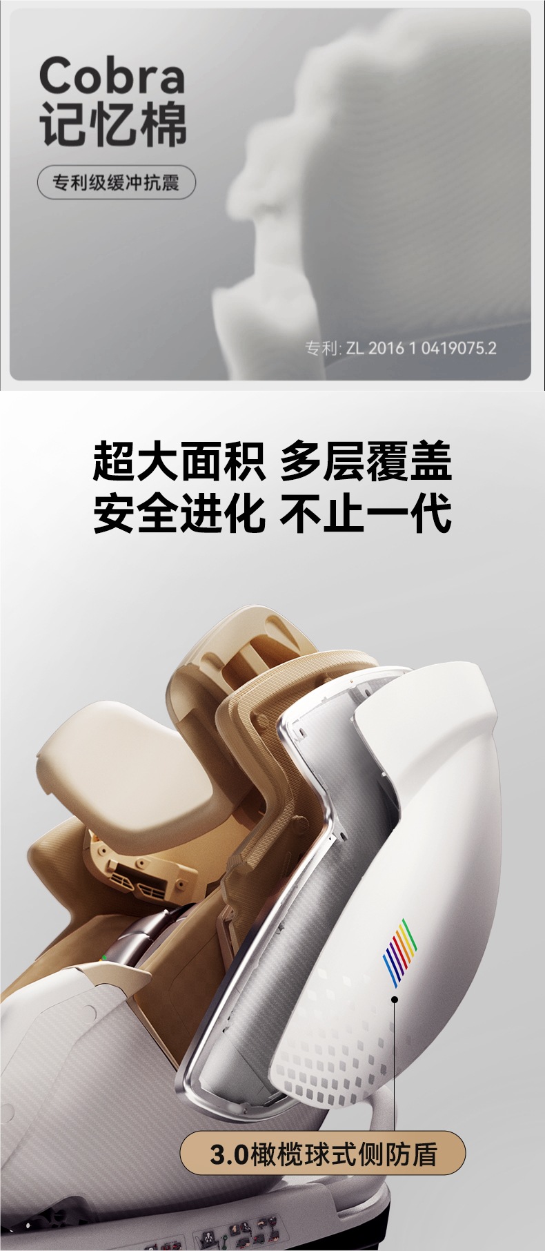 Bebebus Safety Seat Newborn Baby Space Capsule Kidsren 0-7 Years Old Baby Reclining Car Smart Ventilation
