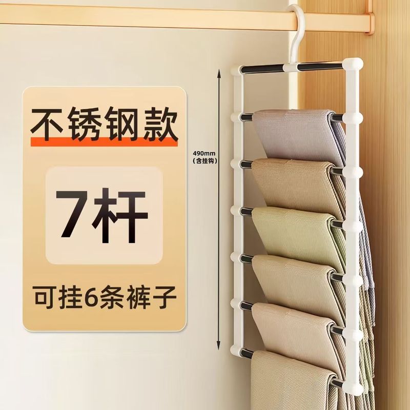 多功能裤架云梯衣架挂裤折叠裤架裤挂5层7层无痕收纳挂裤子架|undefined