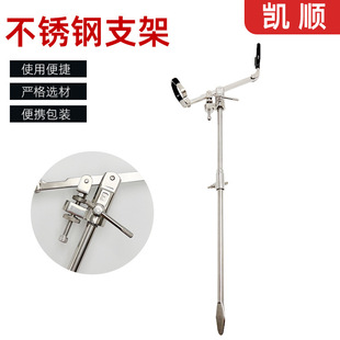 New Stainless Steel Fishing Bracket, Hand and Sea Dual-Purpose Turret Bracket with Ground Plug, Detachable and Portable Hand and Sea Bracket