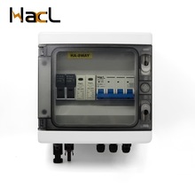 HACL太阳能光伏汇流箱DC1000V2进/3进/4进/6进直流防雷塑料配电箱