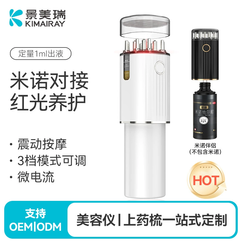 Миноктадильская аптечка Микроток красный свет для поддержания вибрации и жидкости для волос