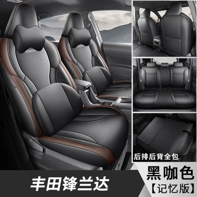 Modelə uyğun (Original) oturacaq örtükləri, 2026 Toyota Frontlander custom-fit - memory-edition-black-coffee-color-full-coverage-for-front-and-rear-five-seats-26-models-of-toyota-frontlander