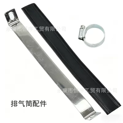 Muffler 28mm Diameter Silencer, Motorcycle exhaust pipe